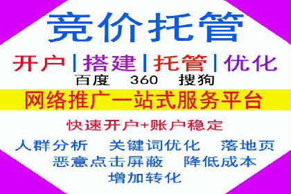 某企业通过百度竞价推广代运营提升品牌形象的实践与思考