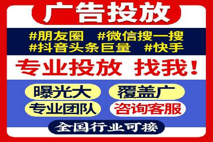 音乐会SEM推广：如何利用广告吸引更多观众