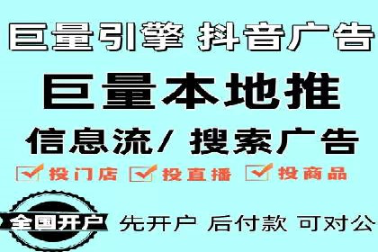 竞价排名案例：跨平台推广效果分析