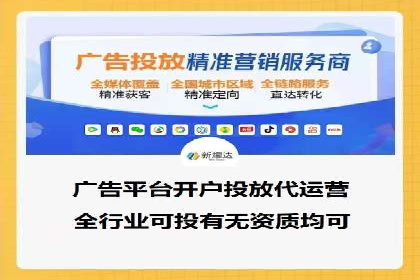 SEM托管服务案例：实现低成本、高转化广告投放